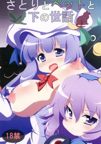 俺の嫁さん。