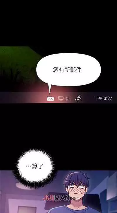 【周二连载】继母的朋友们(作者:Red-A&頸枕) 第1~46话
