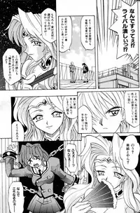 COMIC AUN 2000-02 Vol. 45