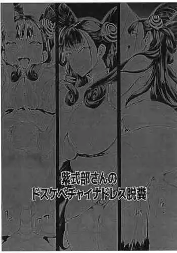 [Erect Sawaru] Elf's Forest 1-3 [Chinese] [逃亡者×真不可视汉化组] [Digital]