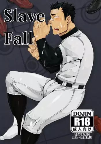 [anything (naop)] Slave Fall