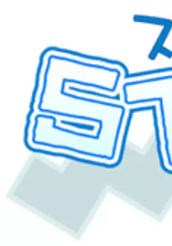 [Akitaku Kikaku (Taku Hiraku)] STEPっ!