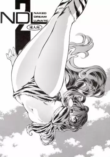 [Yabu no seisakusho] Naked Dream Lunatic Volume 2 (Urusei Yatsura)