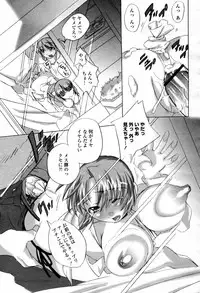 COMIC Momohime 2007-07