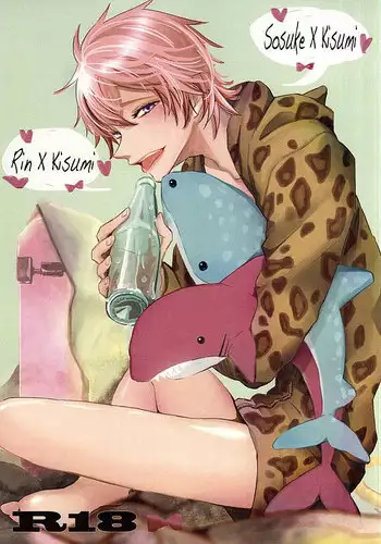 (Splash! 3) [37564 (Yurao)] Yotta Ikioi de Doerai Koto ni Narimashita. (Free!)