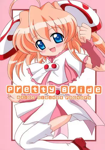 (C62) [Alice Digital Factory (Hirosue Maron)] pretty bride (Rizelmine)