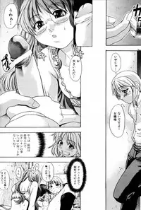 COMIC AUN 2000-02 Vol. 45