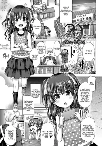 [TSF no F (Taniguchi-san)] Shoujo / Stay Night (TSF no F no Hon Sono 5) [English] [Dummie] [Digital]