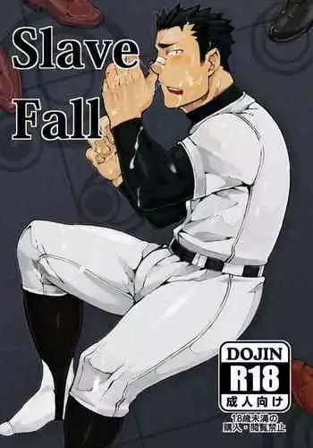 [anything (naop)] Slave Fall [English] {CSword} [Decensored]