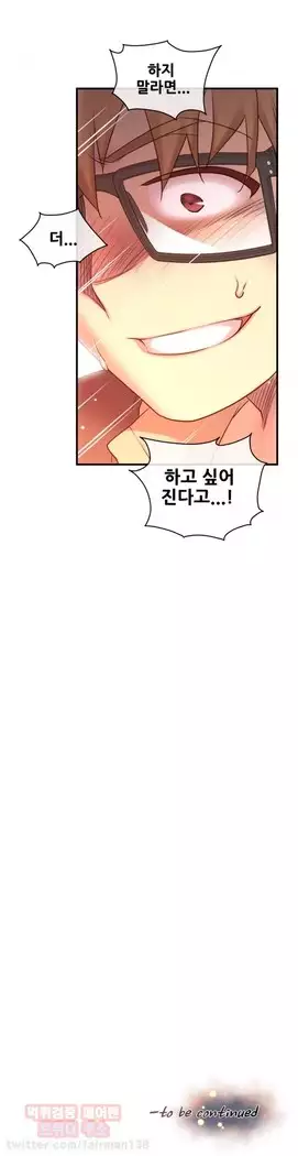 Master in My Dreams Ch.90-112