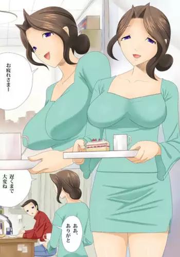 [Sanbaizu] Kaasan to Tea-time