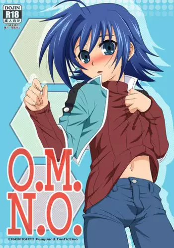 [Ura Urethan (Akari Seisuke)] O.M.N.O. (Cardfight!! Vanguard) [Digital]