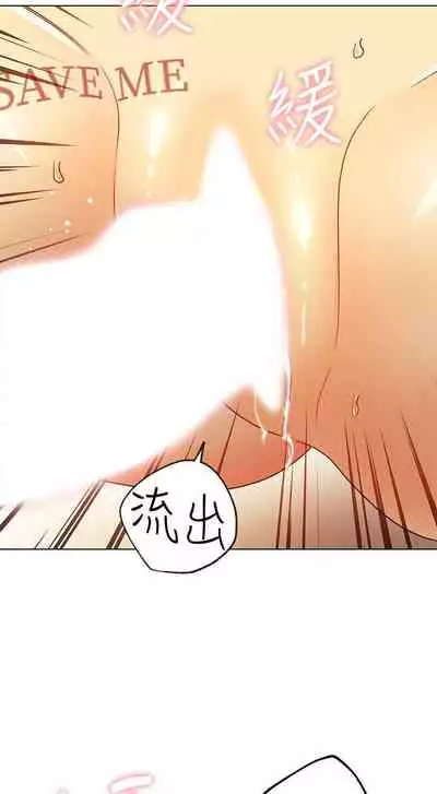 【周二连载】继母的朋友们(作者:Red-A&頸枕) 第1~46话