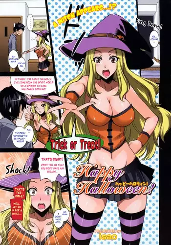 [isao] Happy Halloween! (COMIC 0EX 2008-11) [English] =LWB=