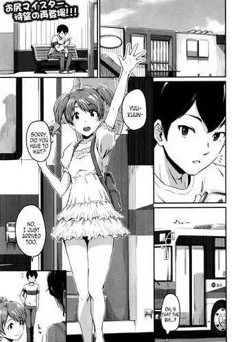 [Takayama Chihiro] Kanomama Ch.1-2 [English] [pundeiu+B.E.C. Scans]