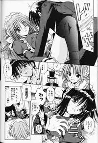 COMIC AUN 2000-02 Vol. 45