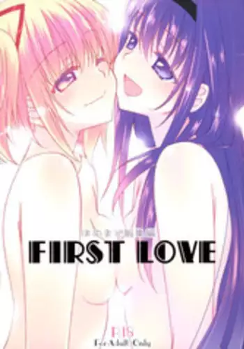 (C85) [Fukuya (Tama II)] FIRST LOVE (Puella Magi Madoka Magica)