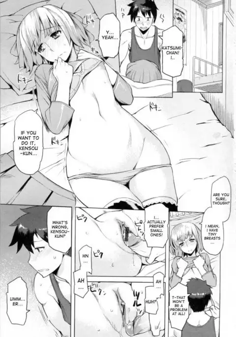 Chichi Nikurin - Chapter 1