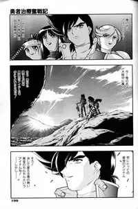 COMIC AUN 2000-02 Vol. 45