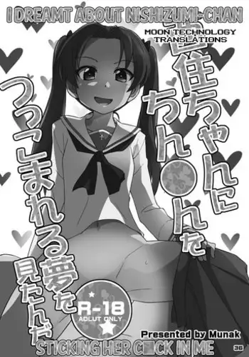 [Munak (Muuna)] Nishizumi-chan ni Chinchin o Tsukkomareru Yume o Mitanda | I Dreamt About Nishizumi-chan Sticking Her Cock in Me (Girls und Panzer) [English] [Moon Technology Translations] [Digital]