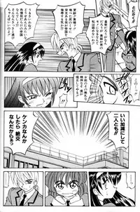 COMIC AUN 2000-02 Vol. 45