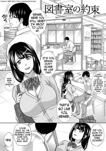 [Itaba Hiroshi] Toshoshitsu no Yakusoku | The Promise Made Inside the Library (Kono Haru, Kanojo ga Dekimashita.) [English] [N04H] [Digital]