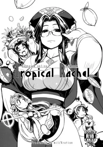 (C82) [Xration (mil)] Tropical Rachel (Ragnarok Online) [English] [MintVoid] [Decensored]