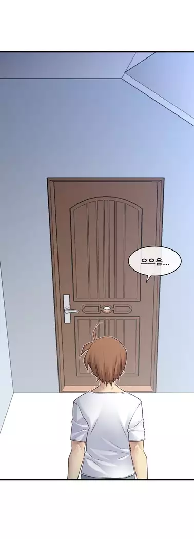 Master in My Dreams Ch.90-112